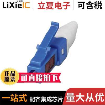 1411295连接器 〔CONN FIBER LC PLUG SIMPLEX 125UM 〕