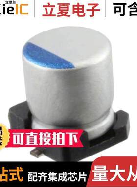 PCJ1A680MCL1GS电容 〔CAP ALUM POLY 68UF 20% 10V SMD 〕