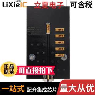 AEK CHP射频 2.45 REF 〔KIT JIG ANTENNA 〕 802.11