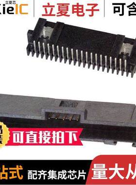 5-104074-4连接器 〔CONN HEADER R/A 20POS 1.27MM 〕
