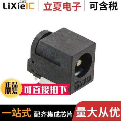 RASH712X连接器 〔CONN PWR JA【 2.5X5.5MM SOLDER 〕