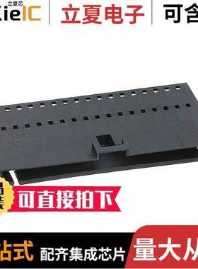 0701070017连接器 〔SL WTW CONN SR OPT A 18POS 〕