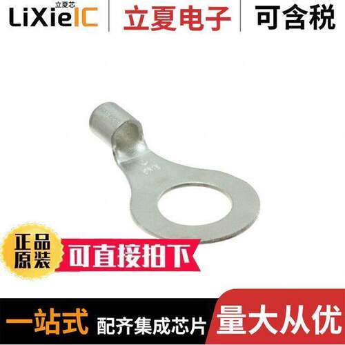 15-58-W连接器 〔CONN RING CIRC 6AWG #5/8 CRIMP 〕
