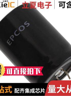 B43508B5337M000电容 〔CAP ALUM 330UF 20% 450V SNAP 〕