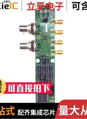 LMH1297EVM开发板 〔LMH1297 12G BIDIRECTIONAL I/O EV 〕