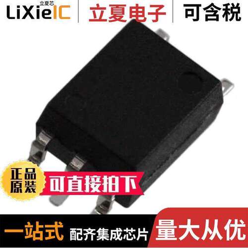 TLP109(V4,E隔离器 〔OPTOISO 3.75KV TRANS 6-SO 5 LEAD 〕