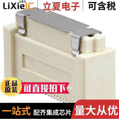 5084618-1连接器 〔CONN RCPT 40POS SMD GOLD 〕