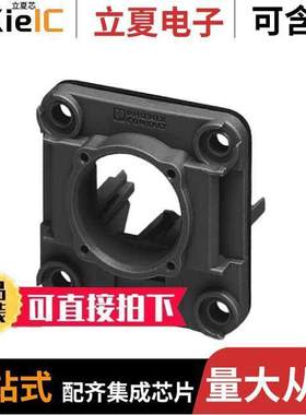 1658668连接器 〔CONN PANEL MOUNT FRAME FOR RJ45 〕