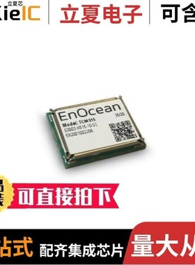 TCM515/TCM515U/TCM515Z