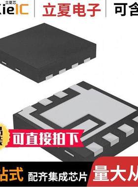 DLD101-7芯片 〔IC LED DRIVER LINEAR DIM 1A 8DFN 〕