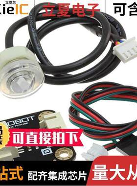 SEN0205开发板 〔GRAVITY: ANALOG LIQUID LEVEL SEN 〕