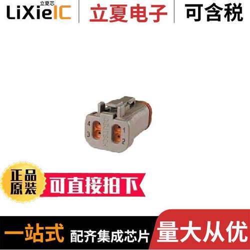 DT06-4S-EP04连接器 〔CONN PLUG HSG 4POS 〕