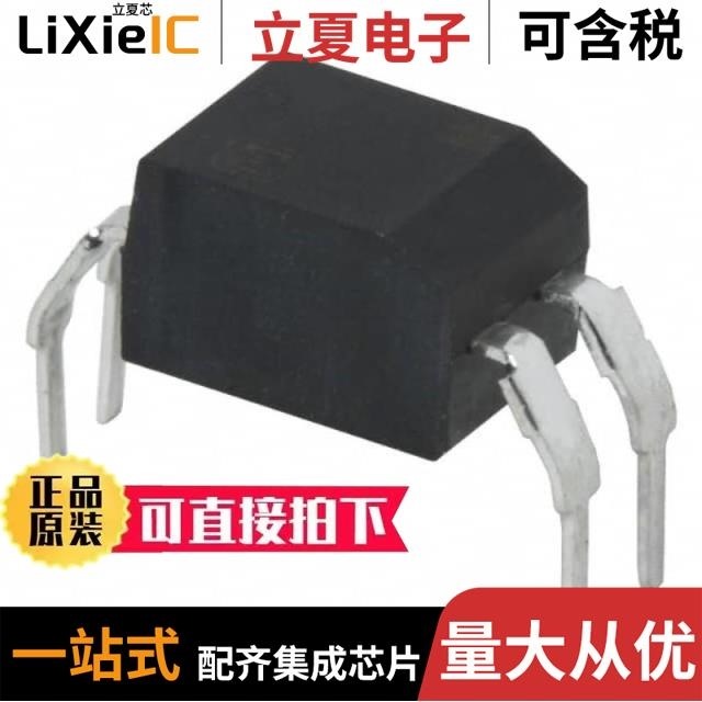 HCPL-9000-300 HCPL-817-W6DE HCPL-J456