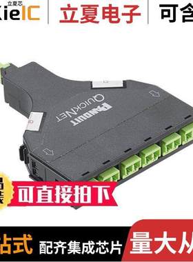 FQWA-12-10B2连接器 〔SFQ CASSETTE OM5+ 1 MPO/6 DUP LC 〕