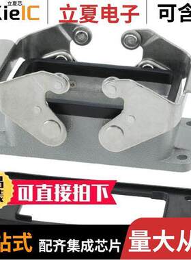 T1410101000-000连接器 〔H10B-AGS 〕