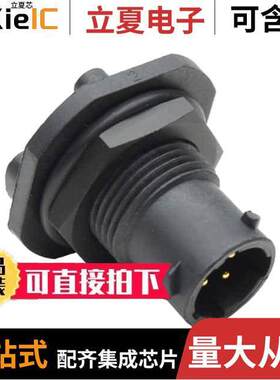 RTS78N4P连接器 〔RECEPTACLE, JAM NUT, 4 POSITIONS 〕
