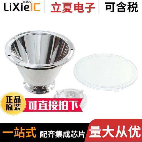 CN12107_LENA-S-DL  Ledil