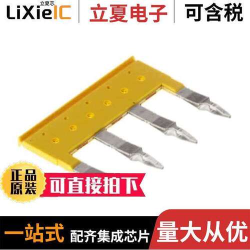 1633220000连接器 〔JUMPER TERM BLK 4POS ROUND PINS 〕