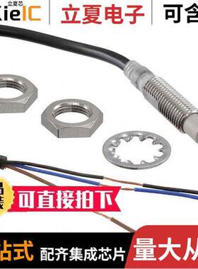 E2E-X4MC18 5M  Omron