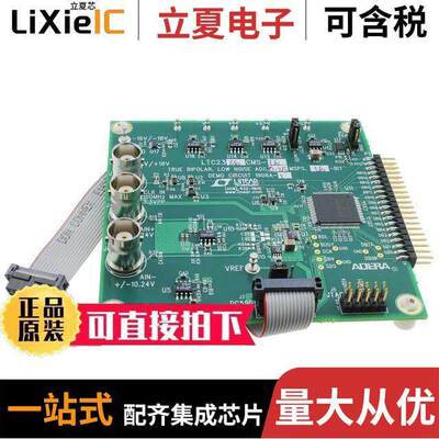 DC1908A-I开发板 〔DEMO BOARD SAR ADC 16BIT 250KSPS 〕