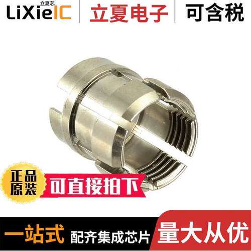 FGG.2B.792.DN连接器 〔CONN COLLET SILVER 〕