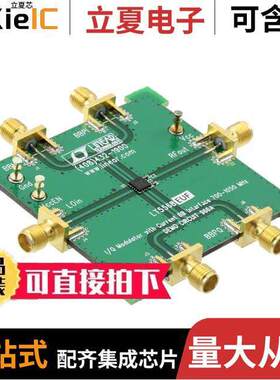 DC966A射频 〔EVAL BOARD FOR LT5568EUF 〕