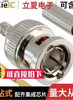 112955-11连接器 〔CONN BNC PLUG STR 75 OHM CRIMP 〕