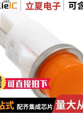 1090QC3-28V光电元件 〔LAMP AMBER 1/2