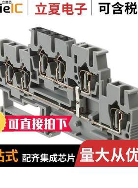 3038545连接器 〔CONN TERM BLK FEED THRU 12-28AWG 〕
