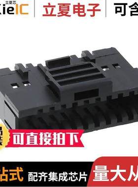 〔0015045204 〕 连接器 CONN CLIP INTERIM SNGL ROW 20POS