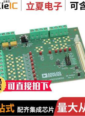 EVAL-ADGS1209SDZ开发板 〔EVALUATION BOARD 〕