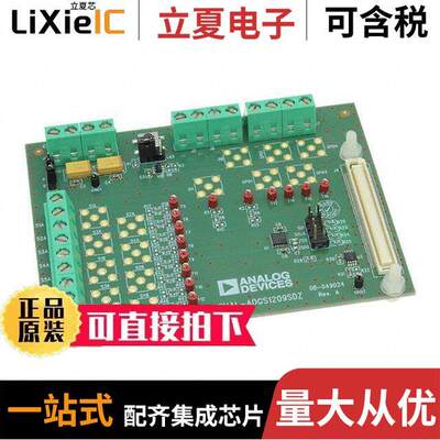 EVAL-ADGS1209SDZ开发板 〔EVALUATION BOARD 〕