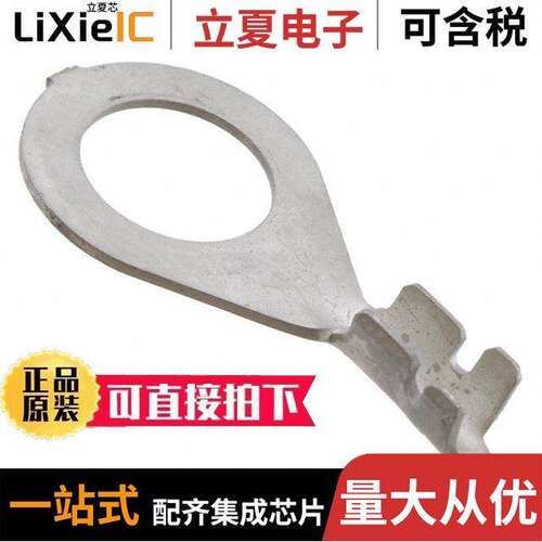 160467-2连接器 〔CONN RING CIRC 13.5-17AWG M10 〕