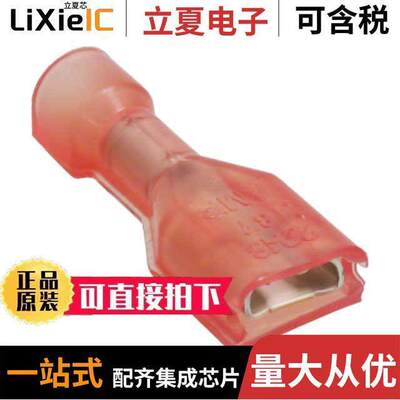 2-520181-4连接器 〔CONN QC RCPT 18-22AWG 0.187 〕