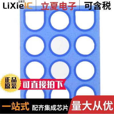 794279-1连接器 〔CONN INTERFACE SEAL 12POS UMNL 〕