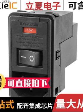 PS0SXDBX0连接器 〔PWR ENT MOD RCPT IEC320-C14 PNL 〕