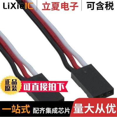 800-00060开发板 〔CABLE ASSY PARALLAX MOTHERBOARD 〕