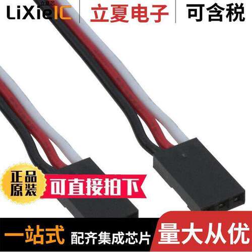 800-00060开发板 〔CABLE ASSY PARALLAX MOTHERBOARD 〕
