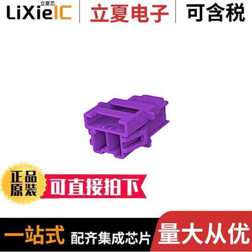 2-1971772-2连接器 〔1X2 CAP HOUSING PANEL MOUNT KEY 〕
