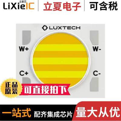 COB-DN-16-2420-27K-65K-90  Luxtech, LLC