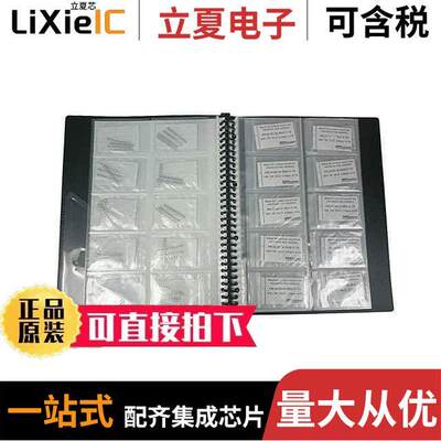 KRL1632-KIT-FILE套件 〔RES KIT 0.005-0.39 3/4W 1440PCS 〕