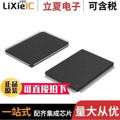 MSP430F67481AIPEU芯片 〔IC MCU 16BIT 256KB FLASH 128LQFP 〕