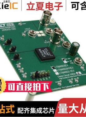 DC1083A-A开发板 〔BOARD DEMO LTM4603 〕