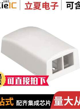 NK2BXIG-A连接器 〔MOD BOX SMD 2PORT GRAY 〕