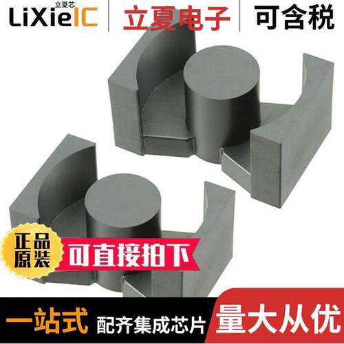B65981A0000R087  TDK Corporation
