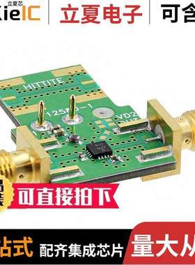 118357-HMC617LP3射频 〔BOARD EVAL HMC617LP3E 〕