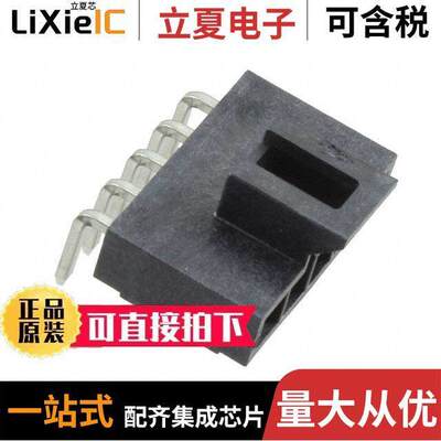1053131205连接器 〔CONN HEADER R/A 5POS 2.5MM 〕