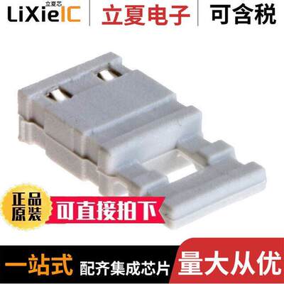 M7684-46连接器 〔CONN SHUNT 2POS W/HANDLE 2.54MM 〕