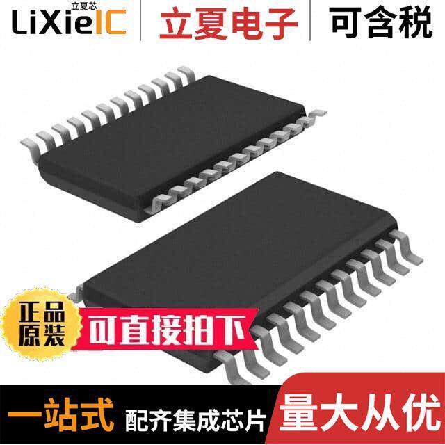AD7192BRUZ-REEL芯片 〔IC ADC 24BIT SIGMA-DELTA 24TSSOP 〕 - 实物图
