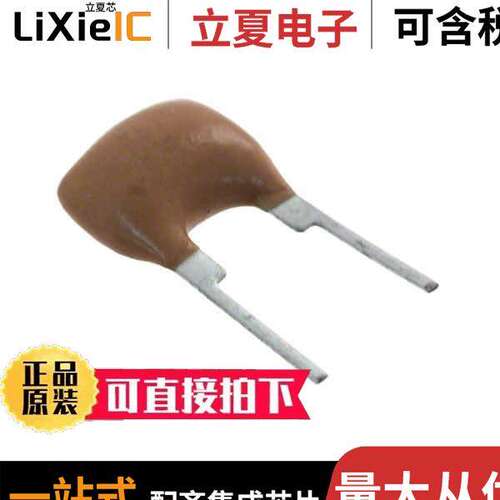 HWZT-16.00MD晶振 〔CERAMIC RES 16.0000MHZ T/H 〕
